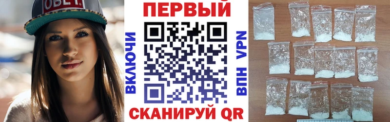 АМФЕТАМИН VHQ  что такое   Злынка 