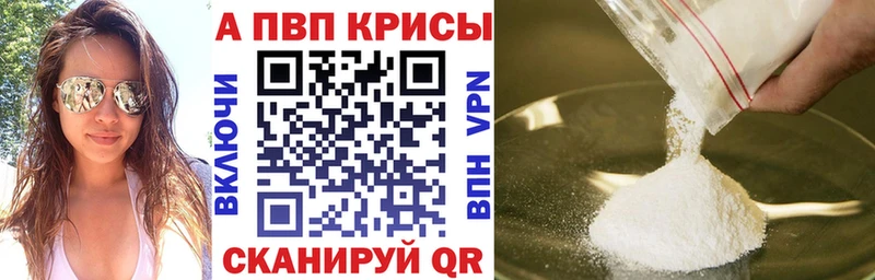 APVP СК КРИС Злынка