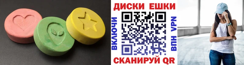 Ecstasy MDMA Злынка