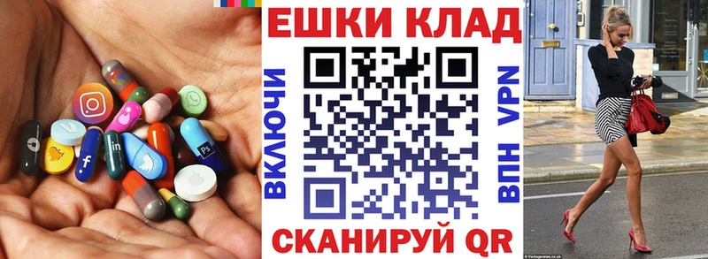 как найти   Злынка  ЭКСТАЗИ таблы 