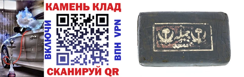 купить наркоту  Злынка  Гашиш hashish 