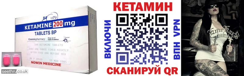 наркота  Злынка  КЕТАМИН VHQ 