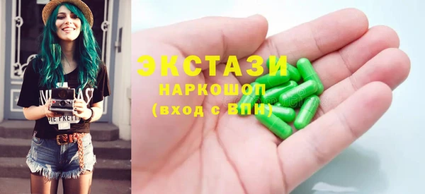 кристаллы Чердынь