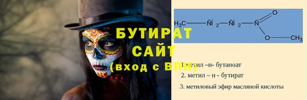 кокаин VHQ Чекалин