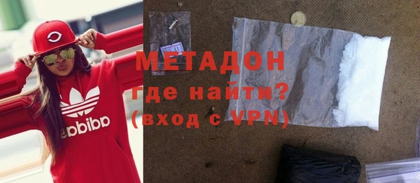 МДМА Гусиноозёрск