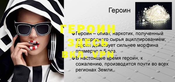 мефедрон Дмитров