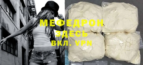 мефедрон Дмитров