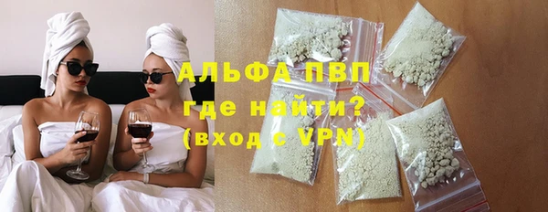 MDMA Гусев