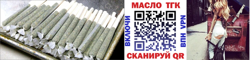 ТГК THC oil где продают Злынка